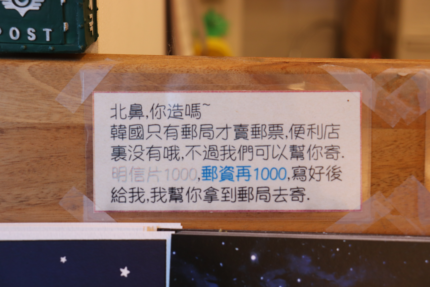 Gamcheon Culture Station | Most beautiful souvenir shop with eye catching accessories and designs